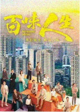 特雷斯·艾尔文角色剧照