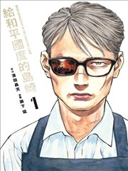 琳·奥斯本角色剧照